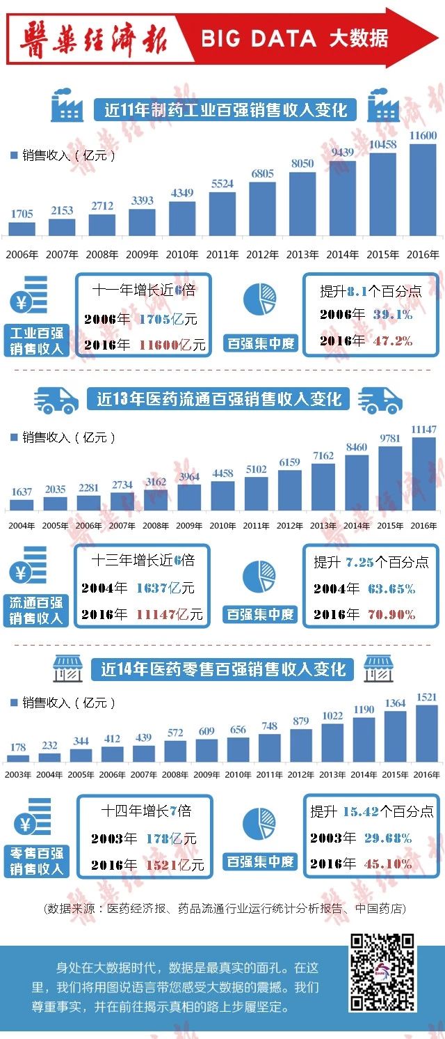 微信图片_20180423102928.jpg